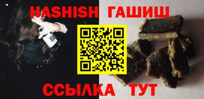соль курить ск Новодвинск