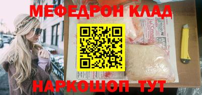 соль курить ск Новодвинск