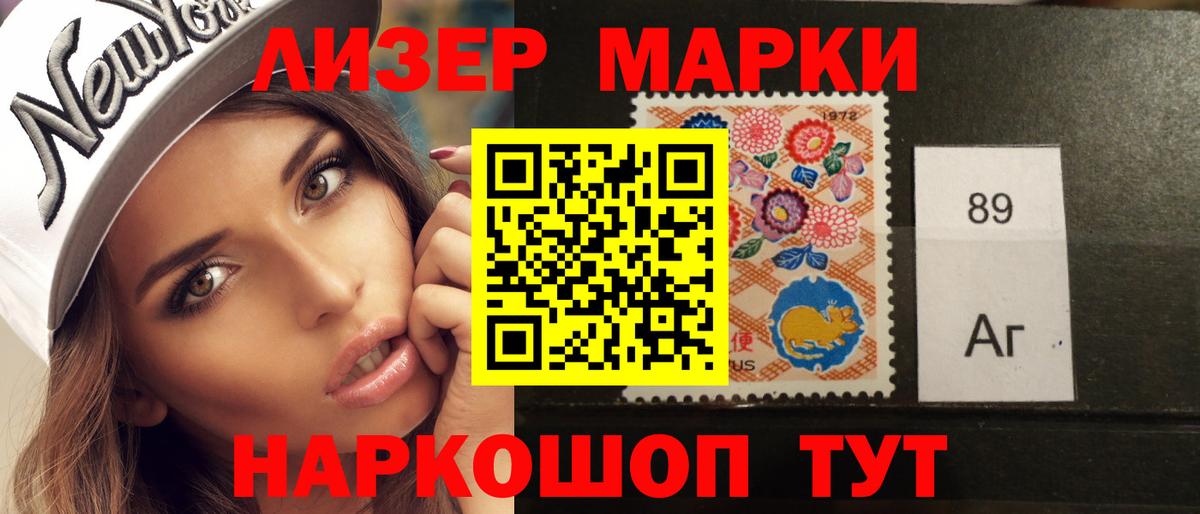 Лсд 25 экстази кислота Шадринск