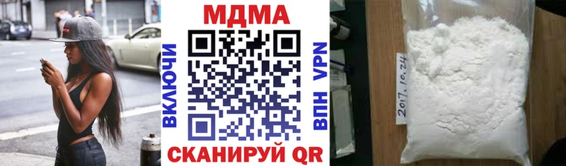 продажа наркотиков  Шадринск  MDMA молли 