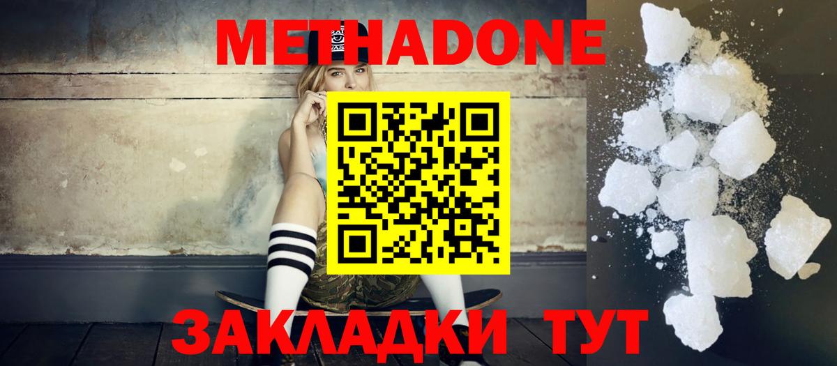A-PVP Шадринск