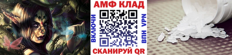 МЕТАМФЕТАМИН пудра  цена наркотик  Шадринск 