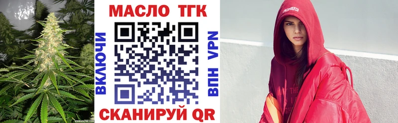 OMG ССЫЛКА  Шадринск  ТГК THC oil  купить  сайты 